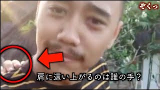 【海外心霊】亡くなった母親の霊が住み着く家 YouTube TikTok SNSに投稿された心霊動画・恐怖映像【ぞくっとする動画】Part 76