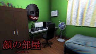 YouTuberが心霊部屋で動画を投稿するだけのホラーゲームの心霊現象が怖い（絶叫あり）