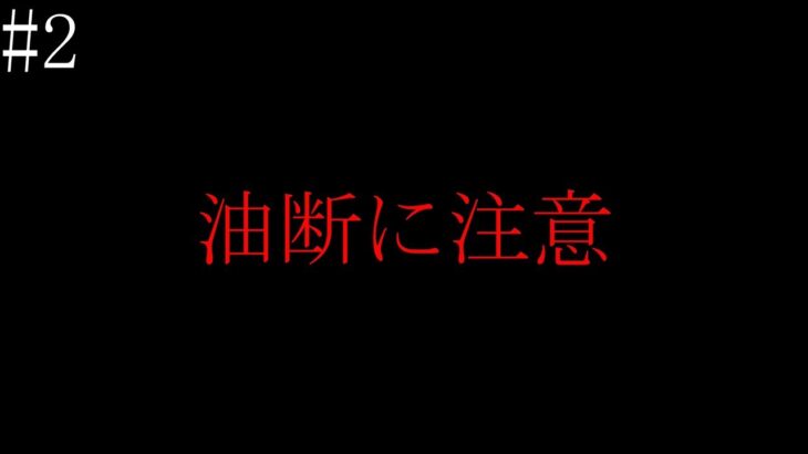 ねこ都市伝説　油断に注意　＃shorts