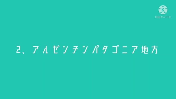 世界のぶっ飛んだ法律(未確認生物編)