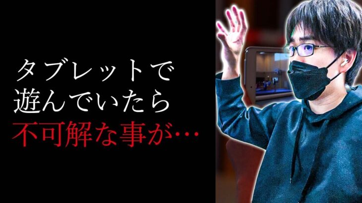 【洒落怖】大宮さんが来よる【怖い話｜怪談｜ホラー｜都市伝説｜オカルト】