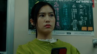 恒松祐里、初主演！”２ちゃんねる”発の都市伝説の世界に迷い込む　映画『きさらぎ駅』特報映像公開