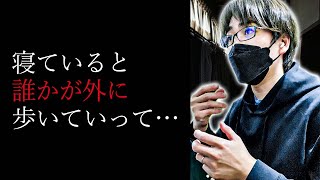 【洒落怖】林間学校にて【怖い話｜怪談｜ホラー｜都市伝説｜オカルト】