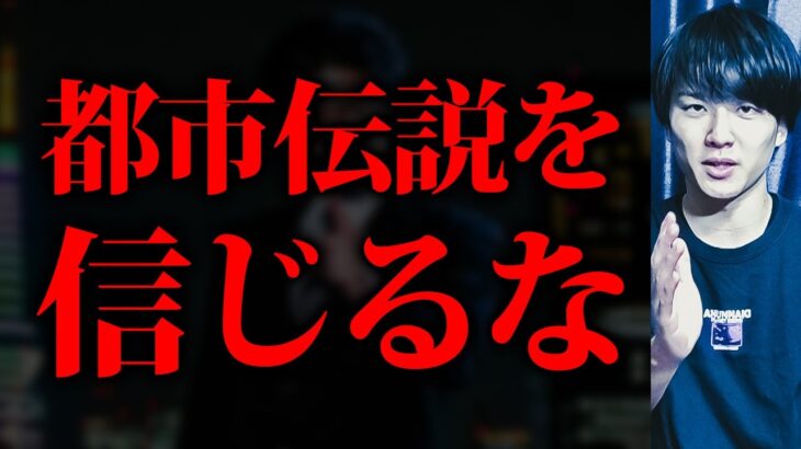 今から本当のことを話します。