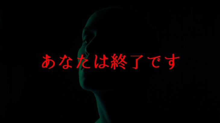 【終了】あなたは●●●の所有物になりました