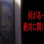 【注意】勝手に人の家に忍び込んでくる危険極まりない人物…世の中で噂される都市伝説がツッコミどころ満載だったwwwwww傑作選#6【なろ屋】【ツッコミ】【都市伝説】【衝撃】