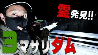 ついに霊を激写！髪や鼻まで分かる決定的な1枚と3体の霊がここにいた！