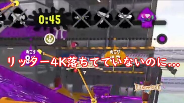 【スプラトゥーン2】心霊現象…?#shorts