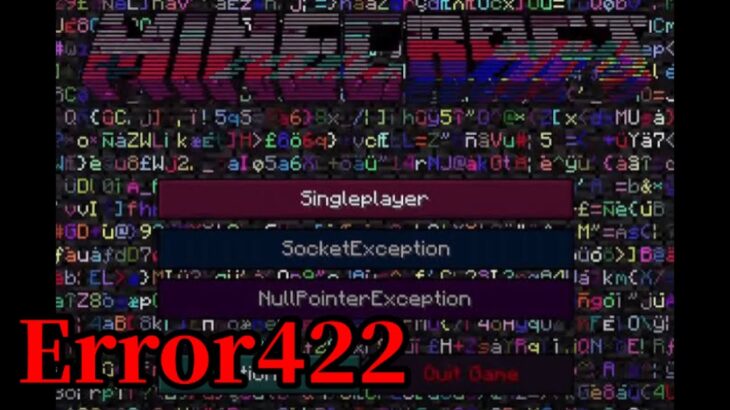 （マイクラ都市伝説③）エラー422