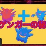 怖すぎる！？ポケモン都市伝説4選part2【ポケットモンスター、ポケモン】