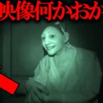 【ゆっくり解説】戦慄…カメラが捉えた怖すぎる最恐心霊映像8選
