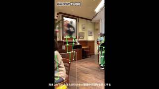 心霊現象/GhostTube SLSで撮影/関東某ファーストフード店にて