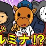 ヤルミナティーVSヤルミナティー【怖い話】【アニメ】【都市伝説】