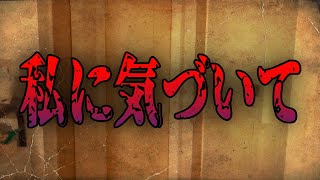 [心霊]トイレの霊は憑いてきた霊だと判明した結果･･･【かねき切り抜き]