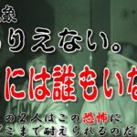 【心霊現象】店長のお店でわざと心霊現象を呼んでみたら、、、まさかの最恐現象。。。