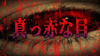 [心霊]家に人間ではない男が来て恐怖が訪れた結果･･･【かねき切り抜き]