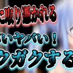 【心霊現象】ホラー配信中に突然ガクガク震えだすぺこら【兎田ぺこら/ホロライブ切り抜き】