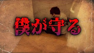 [心霊]子供の霊が超絶イケメンだった！！【かねき切り抜き]