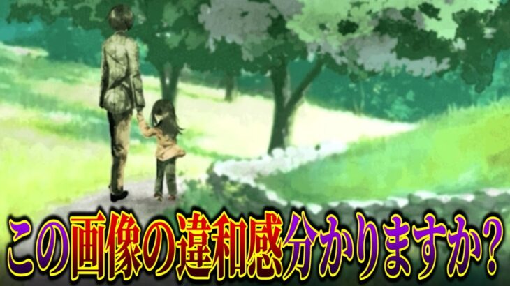 【閲覧注意】誰もが知ってる都市伝説の真実が怖すぎて背筋凍った【すとぷり】【トシデン】