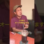 オーブ！？守護霊！？スカイフィッシュ！？心霊現象？