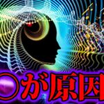 死ぬ間際に見る走馬灯が科学的に証明される！