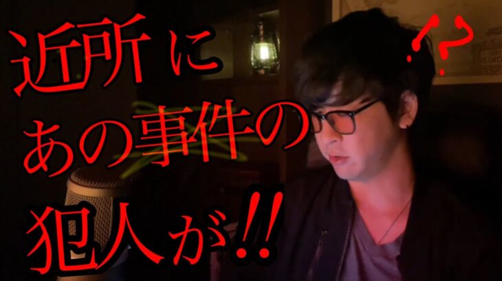 【作業用都市伝説】皆の身近にあった都市伝説、ヤバい人のエピソード集