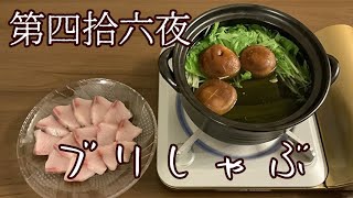 【第四拾六夜】心霊現象