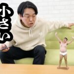 都市伝説の角刈りの小さいおじさん【ジェラードン】