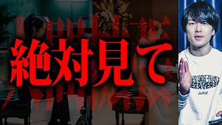 日本が企む恐ろしい計画