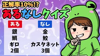 ハックからの挑戦状！【怖い話】【アニメ】【都市伝説】