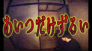 [心霊】地縛霊は近くの●●で〇くなっていた事が判明した結果･･･[ブルーシー切り抜き]