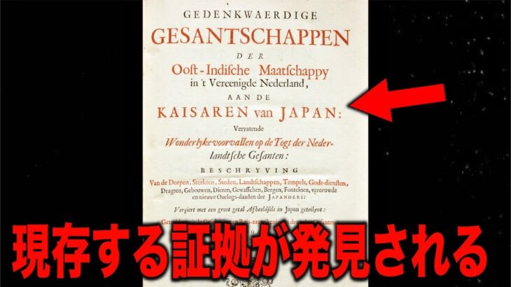 近年マッドフラッドを示す証拠が続々発見されている…人類が誰も知らないありえない歴史の数々と世界の考古学者も驚愕するヤバい証拠とは?【都市伝説】