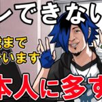 論破王に影響されすぎたレクイエム【怖い話】【アニメ】【都市伝説】