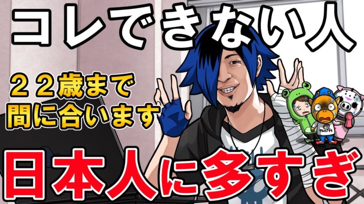 論破王に影響されすぎたレクイエム【怖い話】【アニメ】【都市伝説】