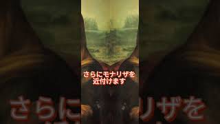 都市伝説 ダ・ヴィンチからのメッセージ