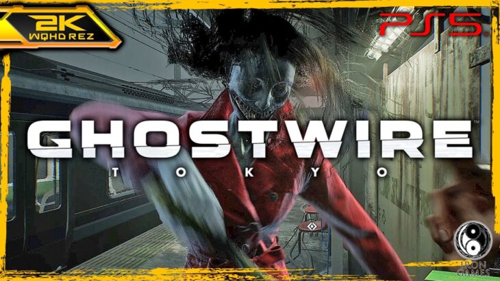 #13【Ghostwire: Tokyo】都市伝説「きさらぎ駅」訪問、裂紅鬼との死闘「ろくろ首/木霊/名もなき駅/塗りつぶされた壁」：HARD攻略【ゴーストワイヤートウキョウ】