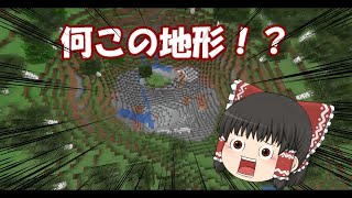 マイクラ都市伝説検証ファイル#1「mobを操る化け物が!?シード値666xに入ってみた結果!?」