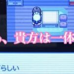 【ポケットモンスターダイヤモンド】217番道路で心霊現象！？