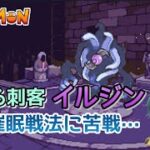 【Coromon】謎の心霊現象に困惑する町を救うため怪しい修道院へ向かう（コロモン）【まったり実況】