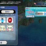 FGO 水怪クライシス 無垢なる者たちの浮島　カルデアレスキュー！心霊現象からの救出 3ターン周回