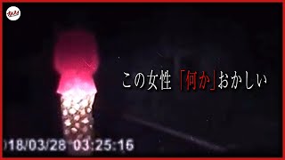 【心霊】運転中に撮れた心霊現象をお見せします。【Japanese horror】I was attacked by a ghost while driving.