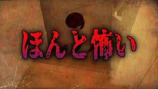 [心霊]送られてきた大量の髪の毛を子供の霊に見てもらった結果･･･【かねき切り抜き]