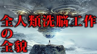 【都市伝説】ナオキマンショーのコメント欄に書かれた不可解な真実！？