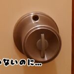 【心霊現象？】誰もいないのに勝手に動くドア