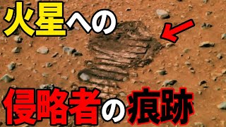 火星に文明が存在した決定的証拠が発見される…そこで秘密裏に行われた極秘実験の痕跡【都市伝説】