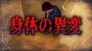 [心霊]幽霊を怒らせたらとんでもないことが起こった･･･【かねき切り抜き]