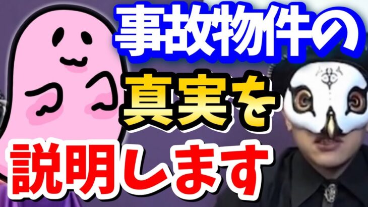 事故物件で超常現象が起こったと勘違いする理由 【占い師けんけん切り抜き】【事故物件 幽霊 霊 心霊現象 第六感】