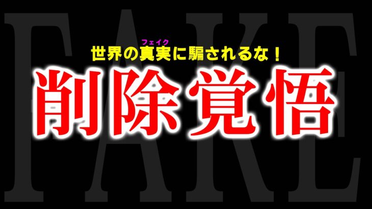 最後になります。明日から○○が話せません。