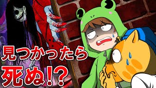 見つかると〇ぬ！？恐怖の逃走中に参加した結果…【怖い話】【アニメ】【都市伝説】