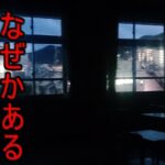 三つの奇妙な話と一つの悪意『都市伝説』